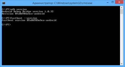 Скриншот приложения Android Debug Bridge (adb) - №2