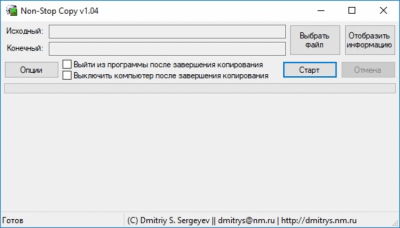 Скриншот приложения Non-Stop Copy - №1