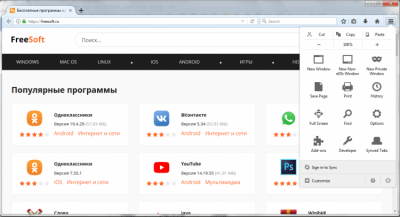 Скриншот приложения Waterfox для Windows - №2