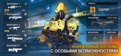 Скриншот приложения Modern Combat 5 - №2
