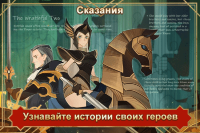 Скриншот приложения AFK Arena для ПК - №2