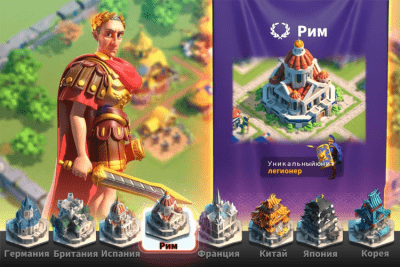 Скриншот приложения Rise of Kingdoms: Lost Crusade На ПК - №1