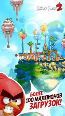 Скриншот приложения Angry Birds 2 На ПК - №1