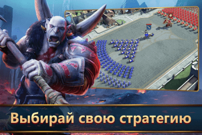 Скриншот приложения Mobile Royale MMORPG на ПК - №2