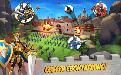 Скриншот приложения Lords Mobile На ПК - №2
