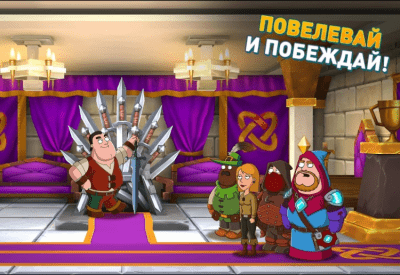 Скриншот приложения Hustle Castle - Fantasy Kingdom На ПК - №2