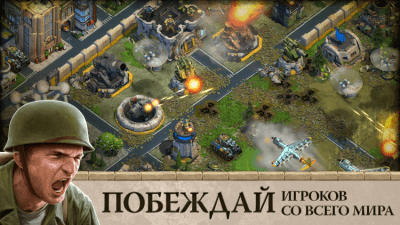Скриншот приложения DomiNations на PC - №2