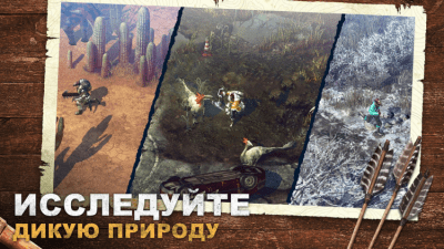 Скриншот приложения Durango: Wild Lands на ПК - №2