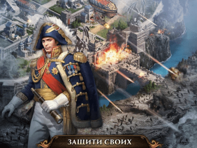 Скриншот приложения Guns of Glory на ПК - №2