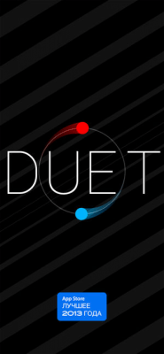Скриншот приложения Duet Game - №2