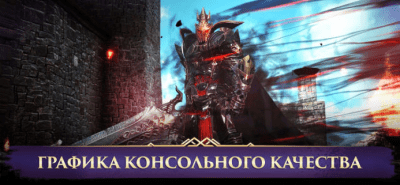 Скриншот приложения Darkness Rises - №2