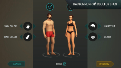 Скриншот приложения Last Day on Earth: Survival - №1