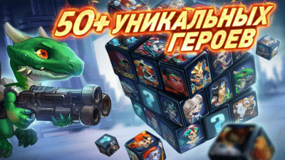 Скриншот приложения Battle Arena: Heroes Adventure на ПК - №2