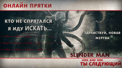 Скриншот приложения Slender Man Hide & Seek Free - №2
