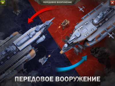 Скриншот приложения Z Day: Hearts of Heroes На ПК - №2