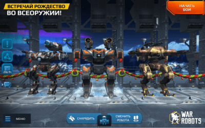 Скриншот приложения War Robots На ПК - №2