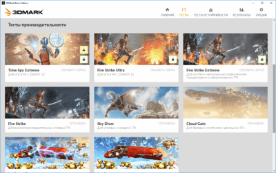 Скриншот приложения 3DMark Basic Edition - №2