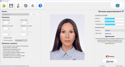 Скриншот приложения ID Photo Creator - №2