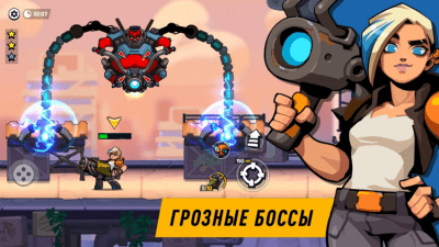 Скриншот приложения Bombastic Brothers – Run & Gun на ПК - №2
