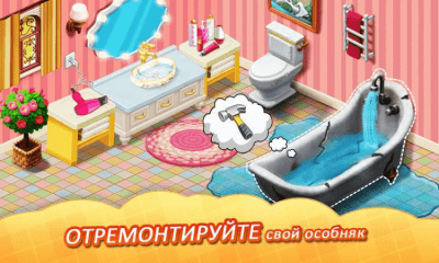 Скриншот приложения Matchington Mansion На ПК - №2