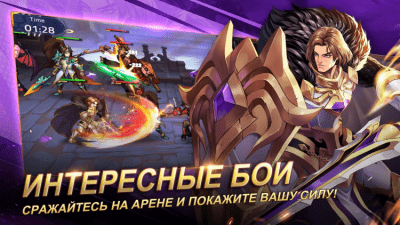 Скриншот приложения Mobile Legends: Adventure На ПК - №2