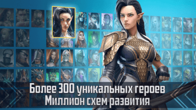 Скриншот приложения RAID: Shadow Legends на ПК - №2