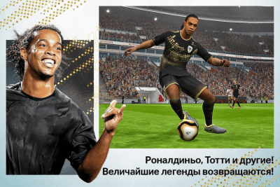 Скриншот приложения PES 2018 PRO EVOLUTION SOCCER На ПК - №2