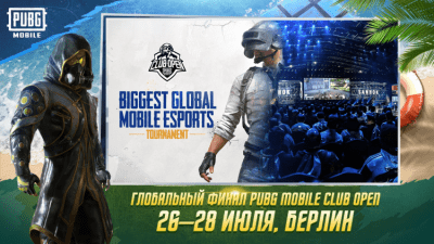 Скриншот приложения PubG Mobile На ПК - №2