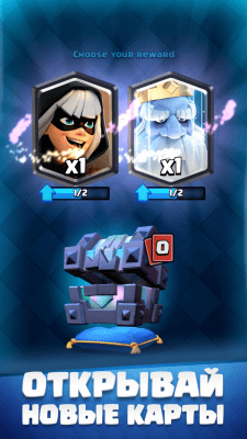 Скриншот приложения Clash Royale На ПК - №2