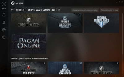 Скриншот приложения Wargaming Game Center - №1