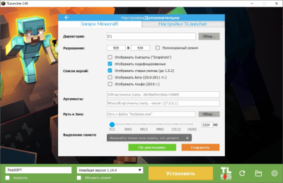 Скриншот приложения TLauncher - №2