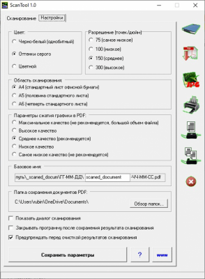Скриншот приложения ScanTool Pro - №2