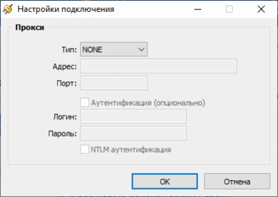 Скриншот приложения Qip Infium - №2