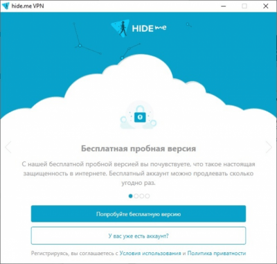 Скриншот приложения hide.me VPN - №1