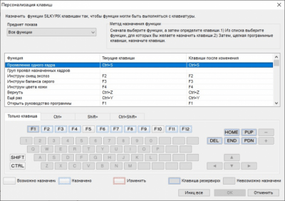 Скриншот приложения Samsung Raw Converter - №2