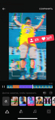 Скриншот приложения GlitchCam - эффекты для видео - №2
