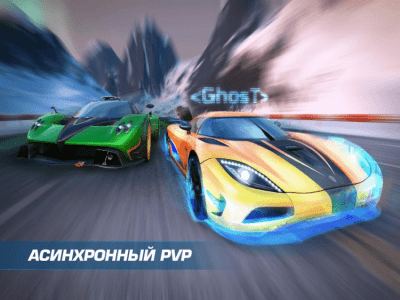 Скриншот приложения Asphalt Nitro - №2