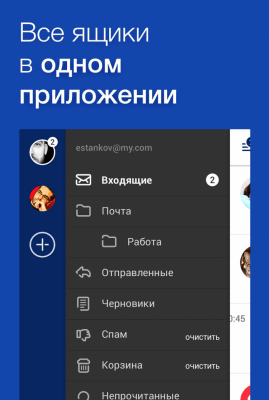 Скриншот приложения Fly — Email App For All Mail - №2