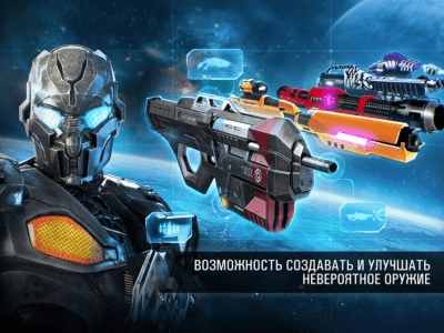 Скриншот приложения N.O.V.A. — Наследие - №2
