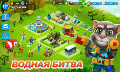Скриншот приложения Говорящий Том: водная битва - №1
