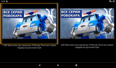 Скриншот приложения Детские мультики - №2
