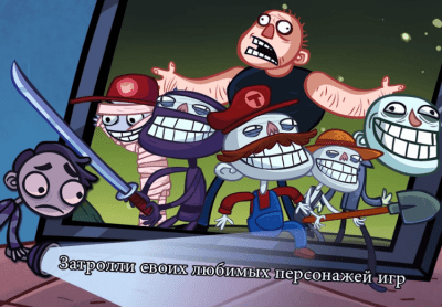 Скриншот приложения Troll Face Quest Video Games - №2