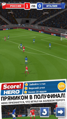 Скриншот приложения Score! Hero - №1