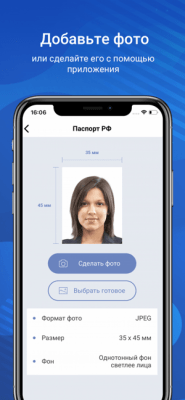 Скриншот приложения Фото на документы для iPhone - №2