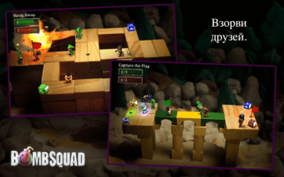 Скриншот приложения BombSquad - №2