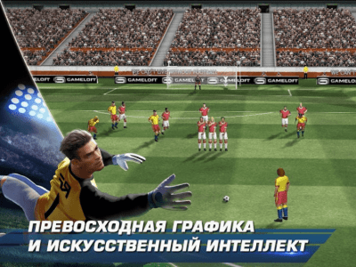 Скриншот приложения Real Football - №2