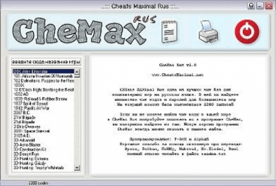 Скриншот приложения CheMax Rus - №1