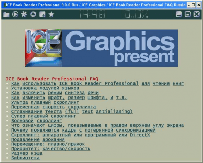 Скриншот приложения ICE Book Reader Professional - №2