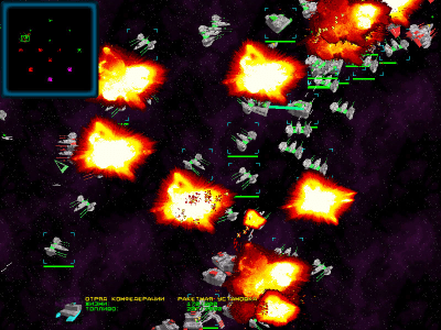 Скриншот приложения CONFEDERATION BETA - №1