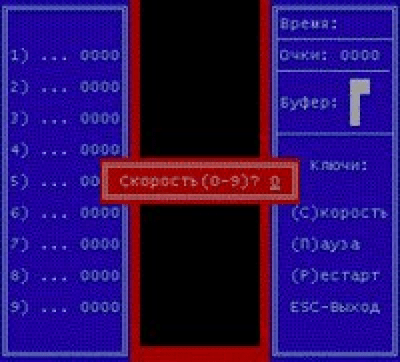 Скриншот приложения Tetris - №1